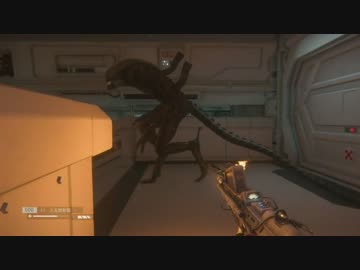 【ホラー実況】 らっぴー未知との遭遇 File16.5 ALIEN ISOLATION