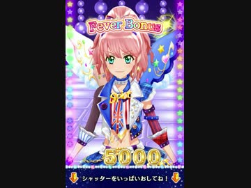【DCDアイカツスターズ！】episode Solo ☆3