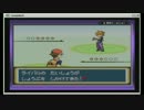 【ポケモンLG】　縛　ら　な　い　【実況】　６