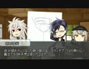 【CoCﾘﾌﾟﾚｲ】煩い明石と便乗系蛍のラジオ体操・３