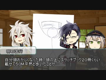 【CoCﾘﾌﾟﾚｲ】煩い明石と便乗系蛍のラジオ体操・３