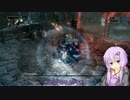 【Bloodborne】ゆかりとマキが狩りの夜を駆ける１４【VOICEROID+実況】
