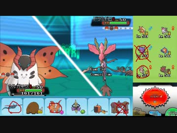 【ポケモンORAS】ひっそりシングルレート実況 203【ウルガモス】