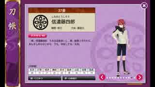 【刀剣乱舞】内番ボイス集　畑仕事【54口】