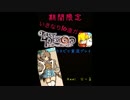ラストピリオド　期間限定10連ガチャ！！　Reel→りーる