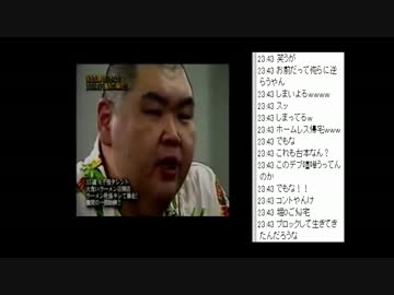 [2016.05.08]永井先生　動画鑑賞（マネーの虎ラーメンが作りたい男）