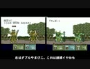 新桃太郎伝説～みんなでクリア１－６　「第三の男」