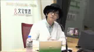 ユニゾン！第183回前半 特別出演:オテンキのり