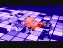 【ジョジョMMD】ワンダホー·ニッポン!