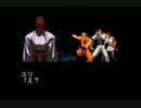 ＫＯＦアッシュ編・'03中間デモED集（極限流チーム）