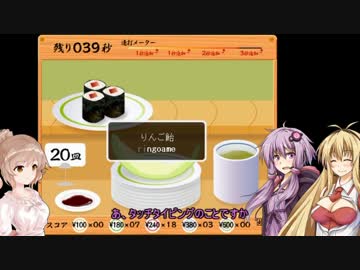 【ゆかマキ実況？】お昼どうする？寿司だ！