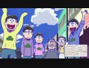 【おそ松さん】BGM 24話等で感動的な時の曲 耳コピ