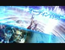 【DFFAC】暗黒の…兄さん part3【アダマンC】