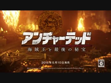 アォンチャーテッド4 臭い族王の最後っ屁 part1