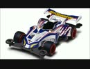 行っけーぇ！マックスブレイカー(爆走兄弟BGM)