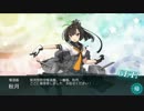 【艦これ】電と秋イベに挑む新人提督の航海日記 part57 【ゆっくり実況】