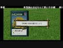 【やっま】やまのなつやすみ 1日目【2015夏】