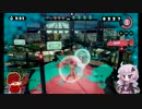【吉田ゆかり】フェスから始めるVoiceRoid実況　02【スプラトゥーン】