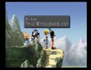 【FF9】RPG初心者が勇者になるまで【6】