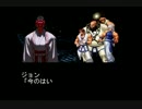 ＫＯＦアッシュ編・'03中間デモED集（韓国チーム）