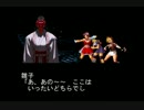 ＫＯＦアッシュ編・'03中間デモED集（女子高生チーム）