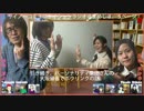 サイノーコミュニケイションラジオ＠まめしば。５ページ
