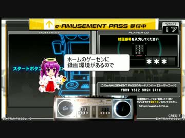 【beatmaniaIIDX】 中伝のその先へ~part1~
