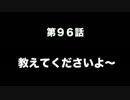 今村彩夏 STAY GOLD 2016年5月12日#96