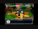 【実況】ドラえもんの不思議なダンジョンがやりたい　part7