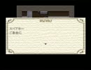 霧雨の降る森　P3　【実況プレイ】