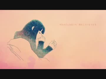 あくびしながら歌ってみた「メトロノーム」