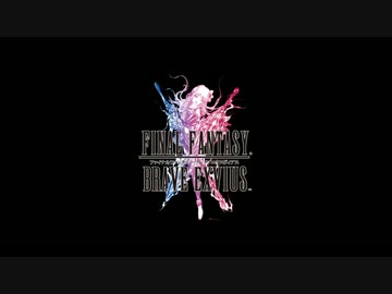 【FFBE】羅刹がヤバい（トラマス無し）【魔導アーマー破壊指令：覚醒級】