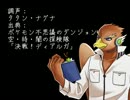 【付歌詞UTAUカバー】決戦！ディアルガ【鳶音エン - Type;Eagle -】