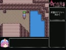 【ゆっくり】幻想人形演舞アペンド版を東方五大老でクリアしたい part11