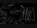 【おそ松さん偽実況】からあげと手羽先と魔法使い【Part2】
