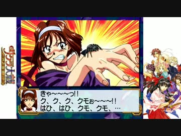 【訛り実況】 サクラ大戦　Vol：16 【Total：016】