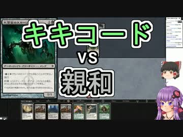【MTG】ゆかり：ザ・ギャザリング #50 不敬の皇子【モダン】
