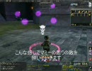 【MoE】Master of Epic アスモダイ討伐戦：前編