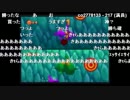 バトラさんの「マリオパーティ２ミニゲームコースター人生プレイ」168