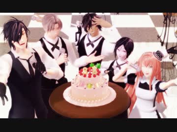 【MMD刀剣乱舞】 ようこそ、Cafe Paradeへ！ 【燭/長/倶/薬/乱】