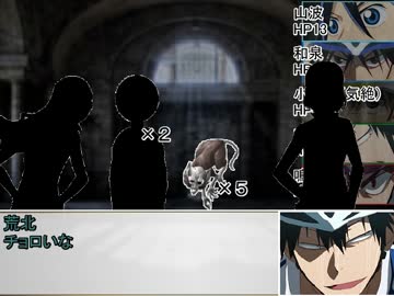 山神と一年生+αのがっつりクトゥルフ　Part20