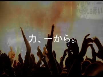 【ニコラップ】力、一から。 【AllZone】