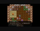 【RPGツクール3】「T.U.-transcendent unit-」PART５【第二章2/9】