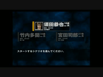 [解説実況]SIRENを初日まとめ須田君編