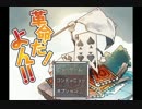【革命だ！よん！！】トランプが革命を起こす 実況【最終話】◇最終回