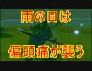 【風のタクトHD】人生で初めての風のタクト【実況】#10