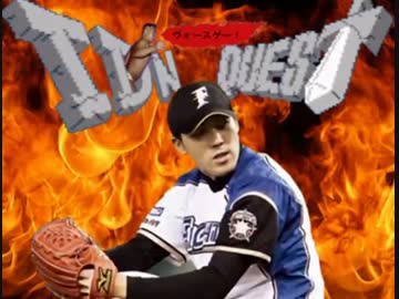 TDN QUEST.修正版
