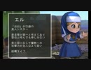 【実況】ドラクエを(ほぼ)やったことナイ人が世界を再建する【DQB】 #18
