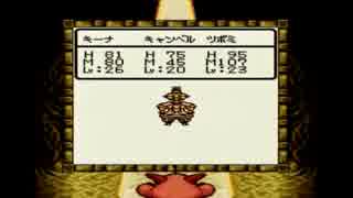 （縛りプレイ実況）ドラゴンクエストモンスターズ2 023