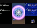最強竜騎士カインのFFRKマルチプレイ体験記